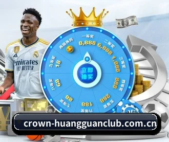 皇冠体育球星 APP 深度功能